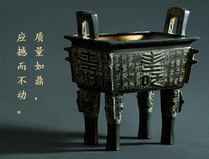 質量管理系統