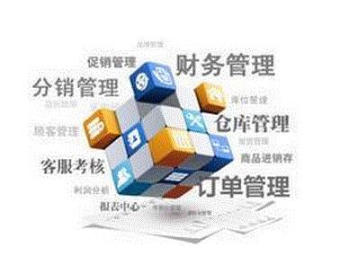 進銷存管理系統軟件的作用