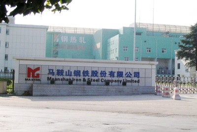 鋼鐵EAM系統實施案例