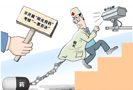 陽光用藥電子監察系統