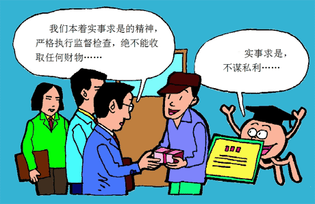 行政檢查電子監(jiān)察系統(tǒng)