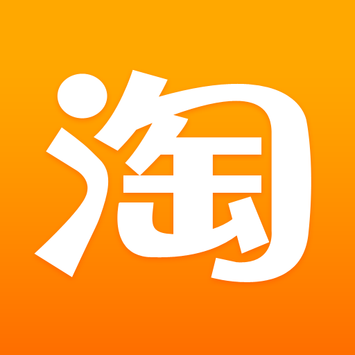 淘寶財務管理軟件