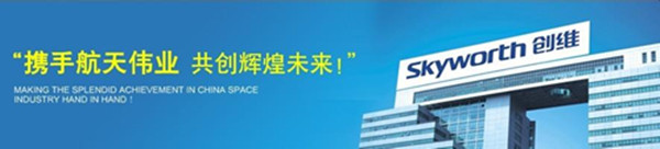 創(chuàng)維網(wǎng)上商城