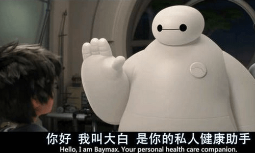 軟機器人