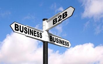 B2B電子商務