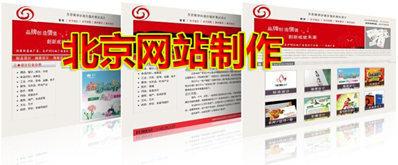 乾元坤和網站制作