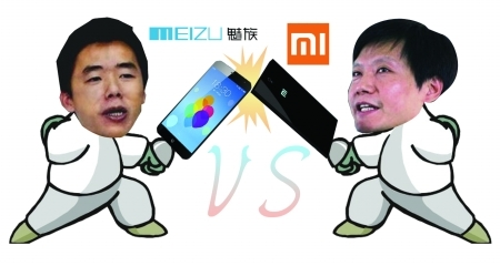 小米魅族