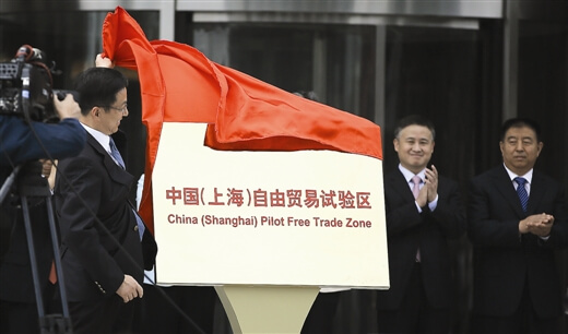 跨境電商