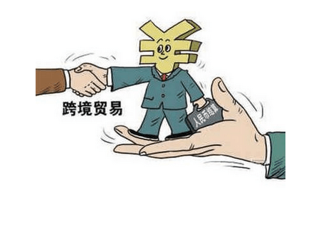 跨境電商