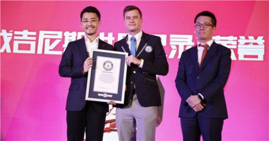 天貓獲得九項吉尼斯紀錄