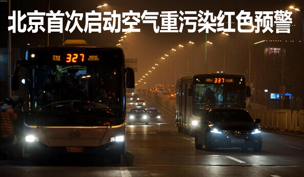 治霾設備規劃與設備管理軟件平臺