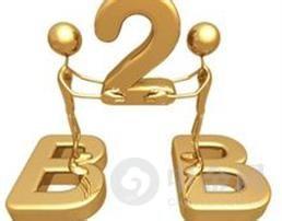 B2B行業