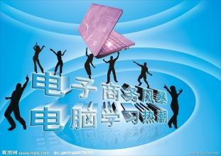 B2B供應鏈新格局