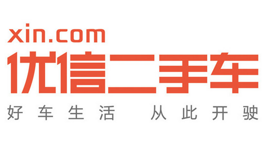 二手車電商為何拼命砸錢做廣告？