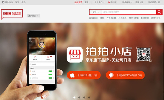 C2C模式造假成本為0，杜絕不了假貨