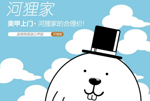 河貍家李豐為什么這么看好 C2C 形態