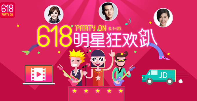 B2C網站現狀