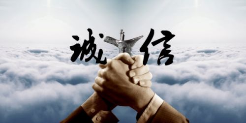  B2C網購平臺