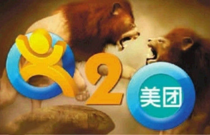 新美大O2O裁員2萬人 裁員比例或達到50%