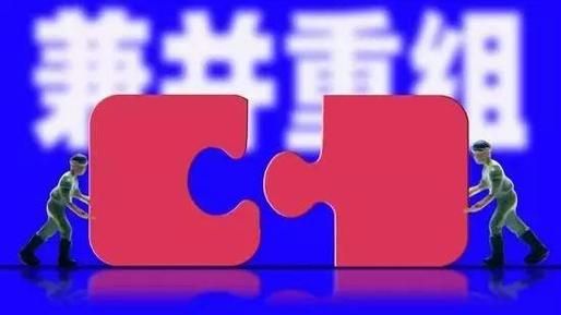 央企煤炭資產整合提速