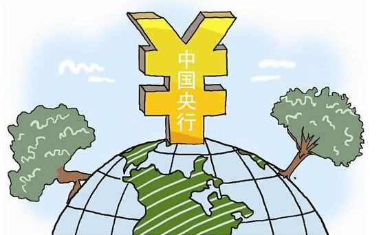 中國央行縮表和調整資產負債結構