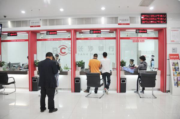 長沙銀行資產總額突破4000億