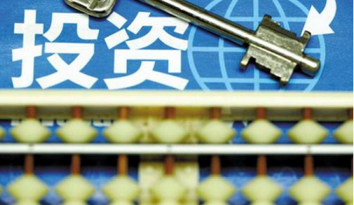滕州市固定資產投資穩步提速
