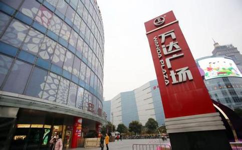 萬達輕資產戰略轉型跨出最大一步