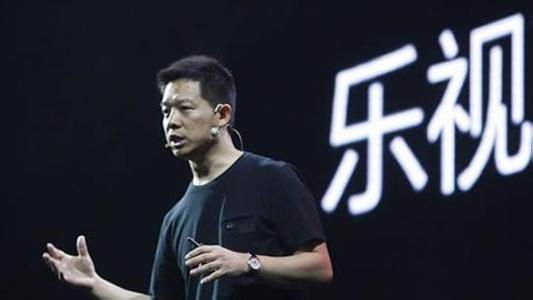 樂視回應(yīng)發(fā)不出工資:系招行凍結(jié)樂視資產(chǎn)所致