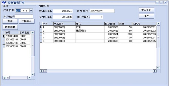 如何把條碼引入固定資產管理