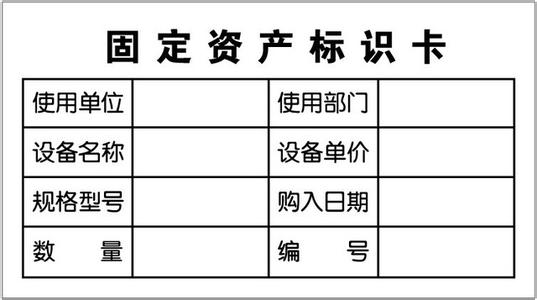 上半年發(fā)改委共審核固定資產(chǎn)項(xiàng)目4638億元