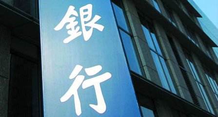 銀行資產管理發展趨勢