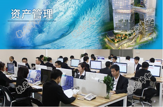 企事業單位固定資產管理系統