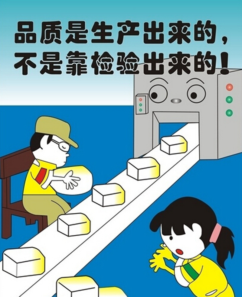 生產訂單管理系統
