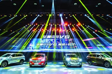 華晨汽車為中國智能制造樹起“標桿”