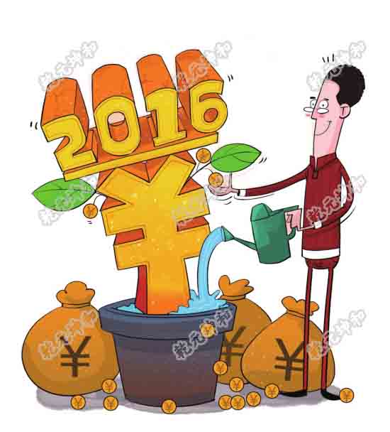固定資產管理辦法