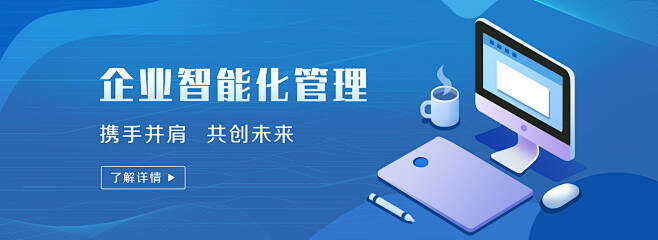 設備管理系統市場需求與政策環境